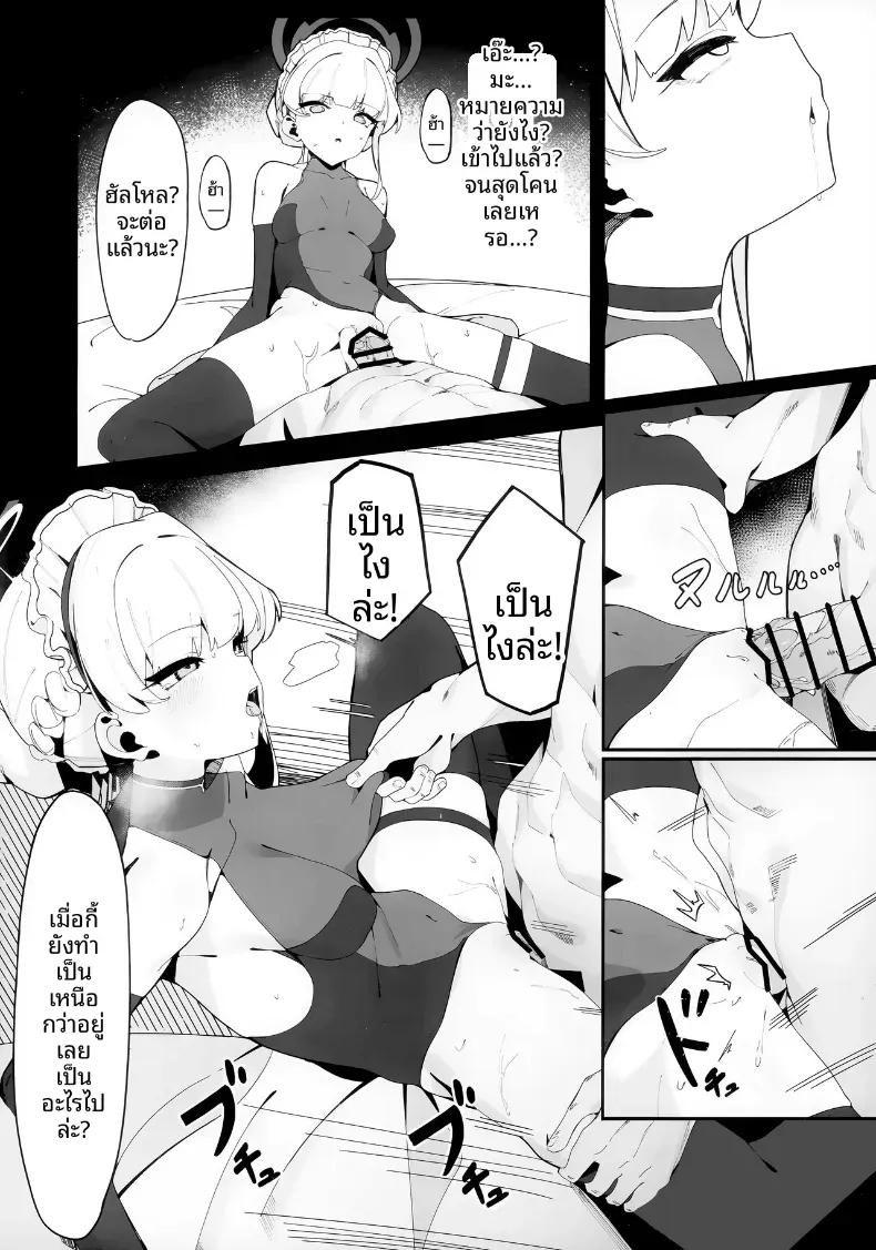 Doujin-Lc- อ่าน โดจิน มังฮวา เกาหลี ญี่ปุ่น จีน แปลไทย สะกดจิตเเสนสนุกกับโทคิ (ASLA) (Blue Archive) ตอนที่ 1 2 3 4 5 6 7 8 9 10 11 12 13 14 ฟรี ไม่มีโฆษณา อ่าน โดจิน Manhwa เกาหลี ญี่ปุ่น จีน เรามีครบ คัดมาให้เน้นๆ โดจิน 18+ รับประกันความฟินโดย  Doujin Lc