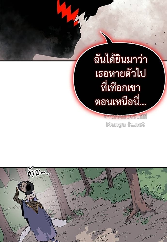 Doujin-Lc- อ่าน โดจิน มังฮวา เกาหลี ญี่ปุ่น จีน แปลไทย สารสุดท้ายจากโครงกระดูก ตอนที่ 1 2 3 4 5 6 7 8 9 10 11 12 13 14 ฟรี ไม่มีโฆษณา อ่าน โดจิน Manhwa เกาหลี ญี่ปุ่น จีน เรามีครบ คัดมาให้เน้นๆ โดจิน 18+ รับประกันความฟินโดย Doujin Lc