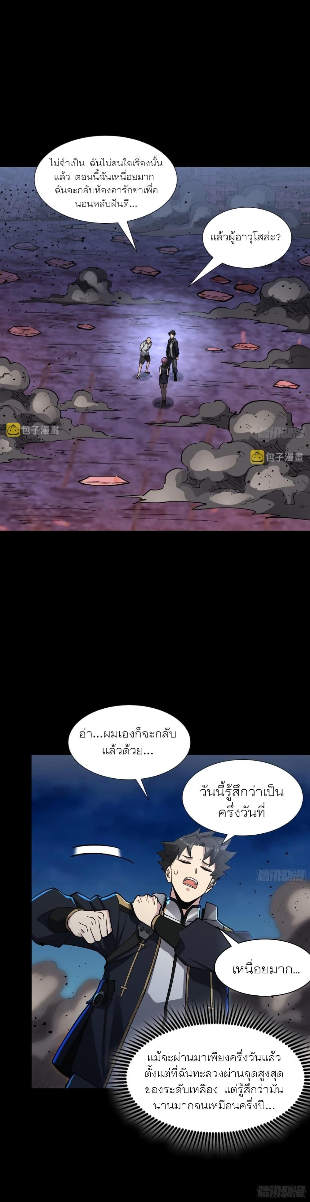 Manga-lc-com อ่านมังงะ อ่านการ์ตูน ออนไลน์ ฟรี Legend of Star General ตอนที่ 1 2 3 4 5 6 7 8 9 10 11 12 13 14 ฟรี ไม่มีโฆษณา Manga-lc - อ่าน มังงะ อ่าน การ์ตูน ออนไลน์ อ่านมังงะ ฟรี