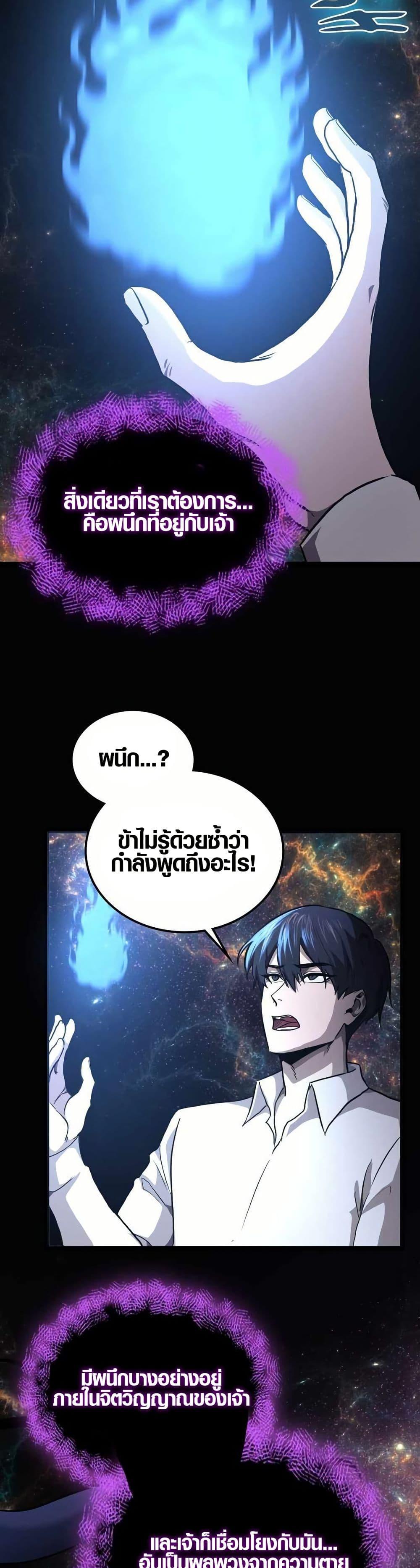 Manga-lc-com อ่านมังงะ อ่านการ์ตูน ออนไลน์ ฟรี Rise of the Devourer ตอนที่ 1 2 3 4 5 6 7 8 9 10 11 12 13 14 ฟรี ไม่มีโฆษณา Manga-lc - อ่าน มังงะ อ่าน การ์ตูน ออนไลน์ อ่านมังงะ ฟรี