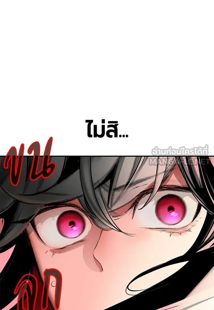 Jungle Juice ตอนที่ 181 รูปที่ 178