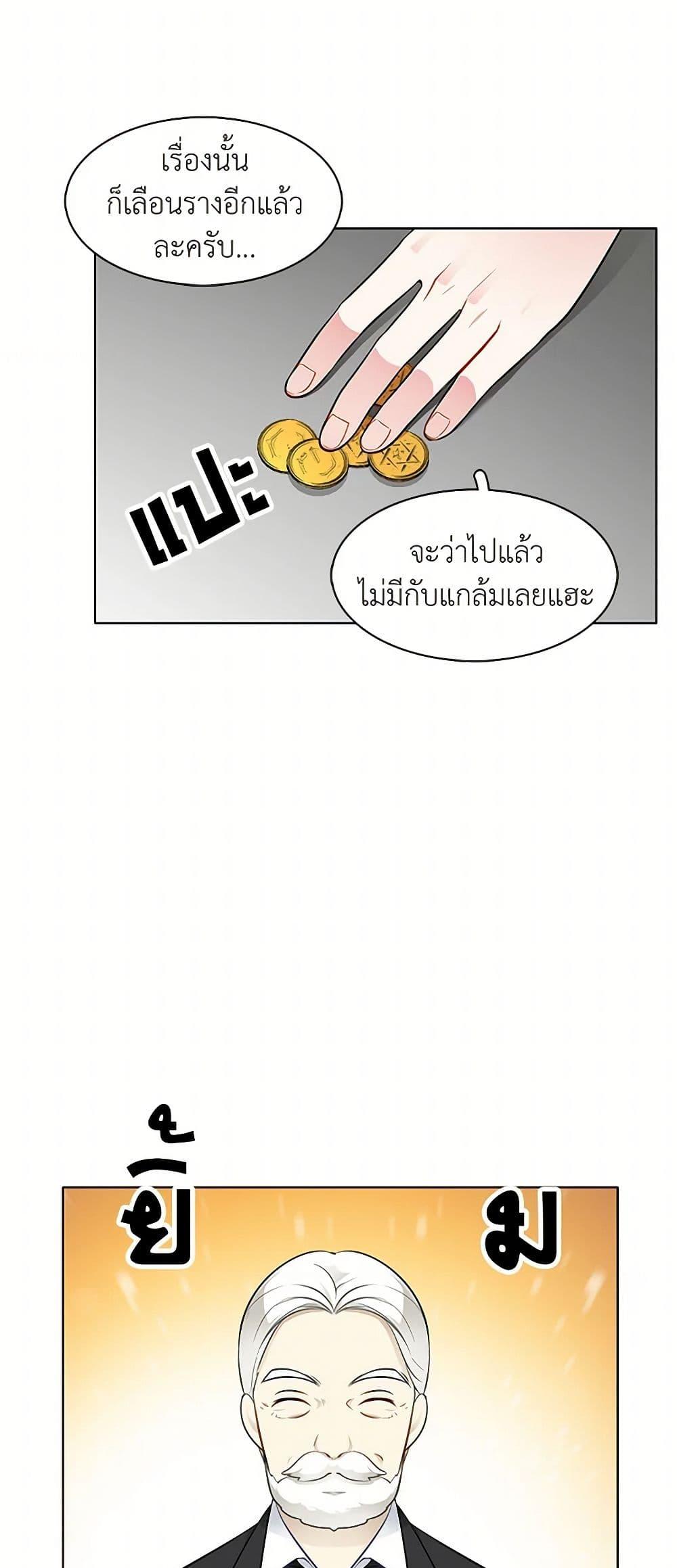 Manga-lc-com อ่านมังงะ อ่านการ์ตูน ออนไลน์ ฟรี The Detective Of Muiella ตอนที่ 1 2 3 4 5 6 7 8 9 10 11 12 13 14 ฟรี ไม่มีโฆษณา Manga-lc - อ่าน มังงะ อ่าน การ์ตูน ออนไลน์ อ่านมังงะ ฟรี