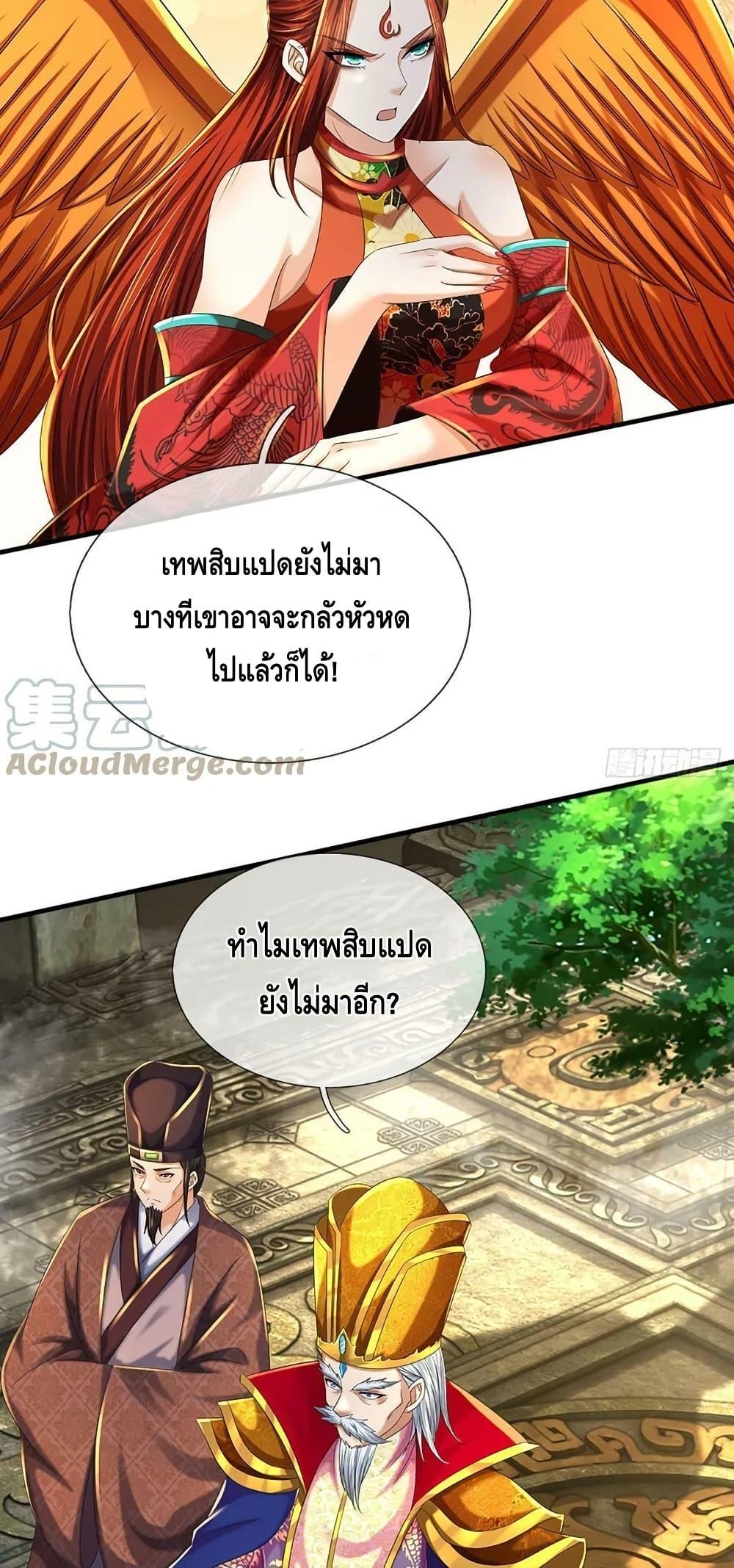 Manga-lc-com อ่านมังงะ อ่านการ์ตูน ออนไลน์ ฟรี OpeningtoSupr ตอนที่ 1 2 3 4 5 6 7 8 9 10 11 12 13 14 ฟรี ไม่มีโฆษณา Manga-lc - อ่าน มังงะ อ่าน การ์ตูน ออนไลน์ อ่านมังงะ ฟรี