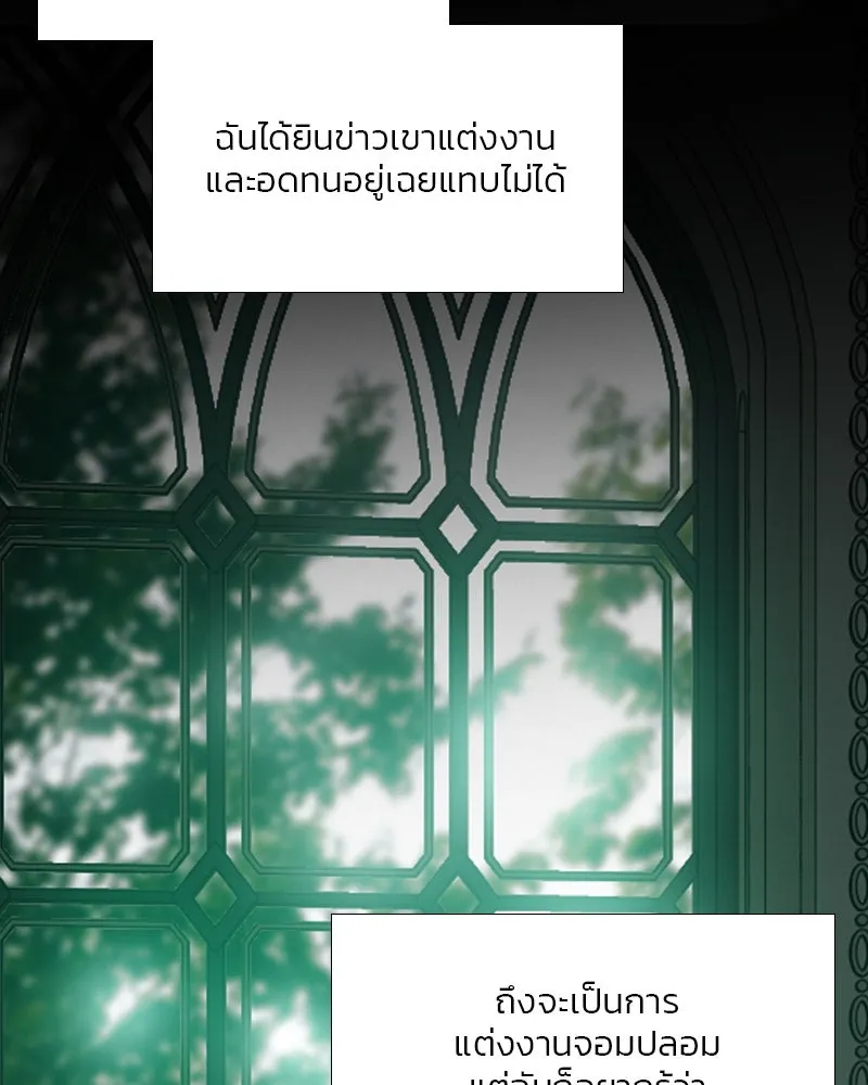 เซเรน่า ตอนที่ 64 รูปที่ 64