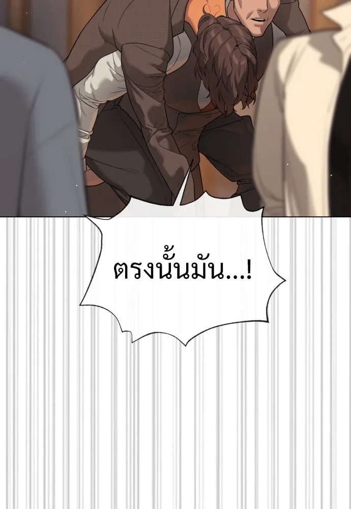 นักฆ่าย้อนวัย ตอนที่ 31 รูปที่ 56