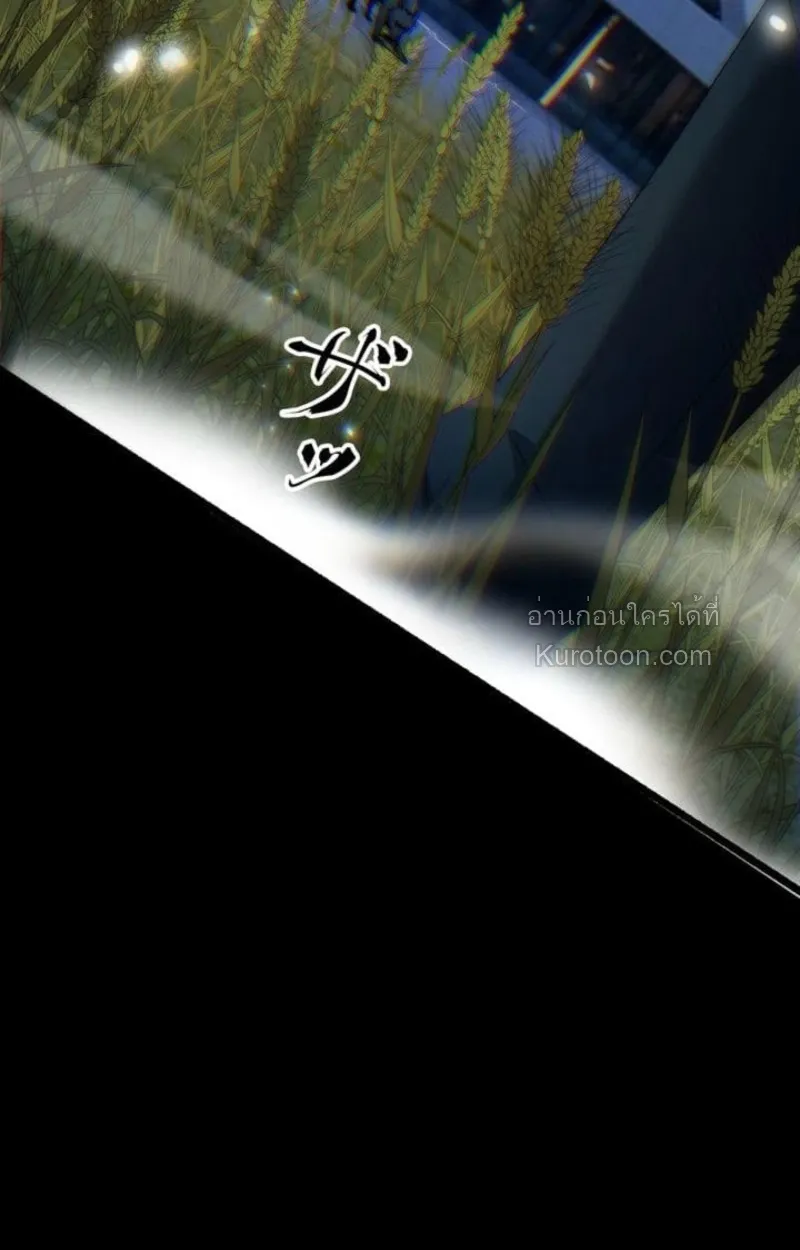 Absolute Domination at Level 0 Using My Analysis Skill เลเวล 0 ท_แกร_งท_ส_ด _ ไร_พ_ายด_วยสก_ลการว_เคราะห_ ตอนที่ ตอนที่ 8 รูปที่ 66