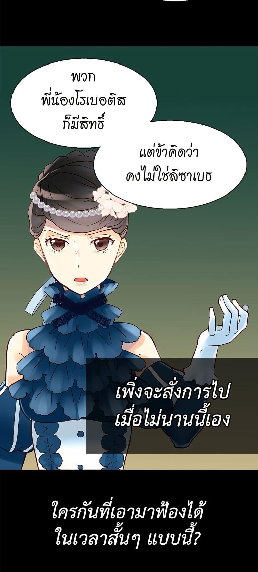 Manga-lc-com อ่านมังงะ อ่านการ์ตูน ออนไลน์ ฟรี Isekai Empress ตอนที่ 1 2 3 4 5 6 7 8 9 10 11 12 13 14 ฟรี ไม่มีโฆษณา Manga-lc - อ่าน มังงะ อ่าน การ์ตูน ออนไลน์ อ่านมังงะ ฟรี