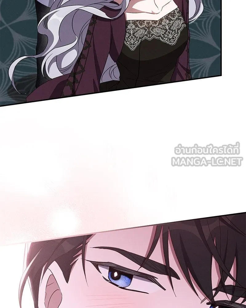 โอ้ ศัตรูที่รัก ตอนที่ 75 รูปที่ 105