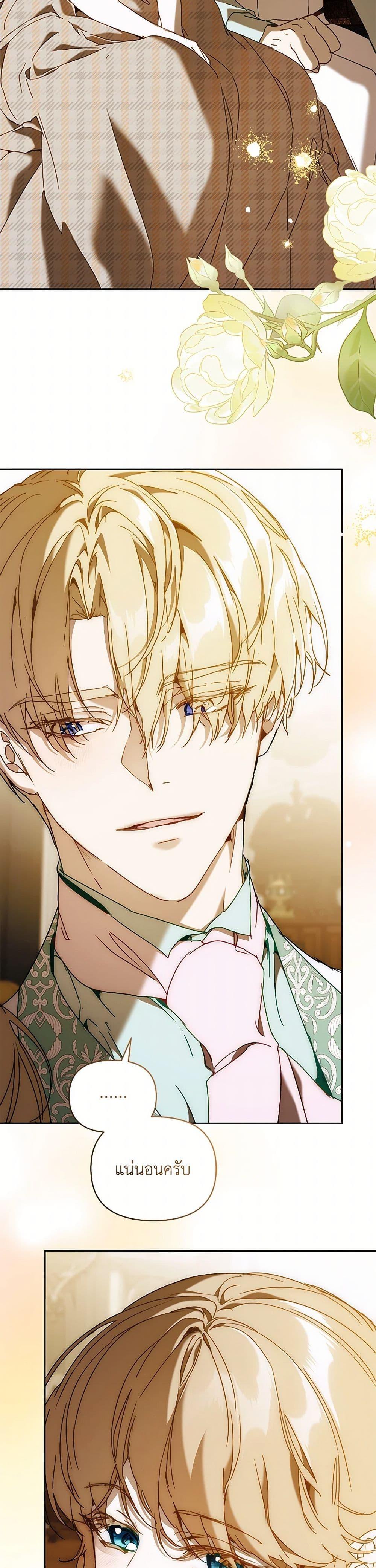 Manga-lc-com อ่านมังงะ อ่านการ์ตูน ออนไลน์ ฟรี I’m the Villainous Male Lead’s Terminally-Ill Aunt ตอนที่ 1 2 3 4 5 6 7 8 9 10 11 12 13 14 ฟรี ไม่มีโฆษณา Manga-lc - อ่าน มังงะ อ่าน การ์ตูน ออนไลน์ อ่านมังงะ ฟรี