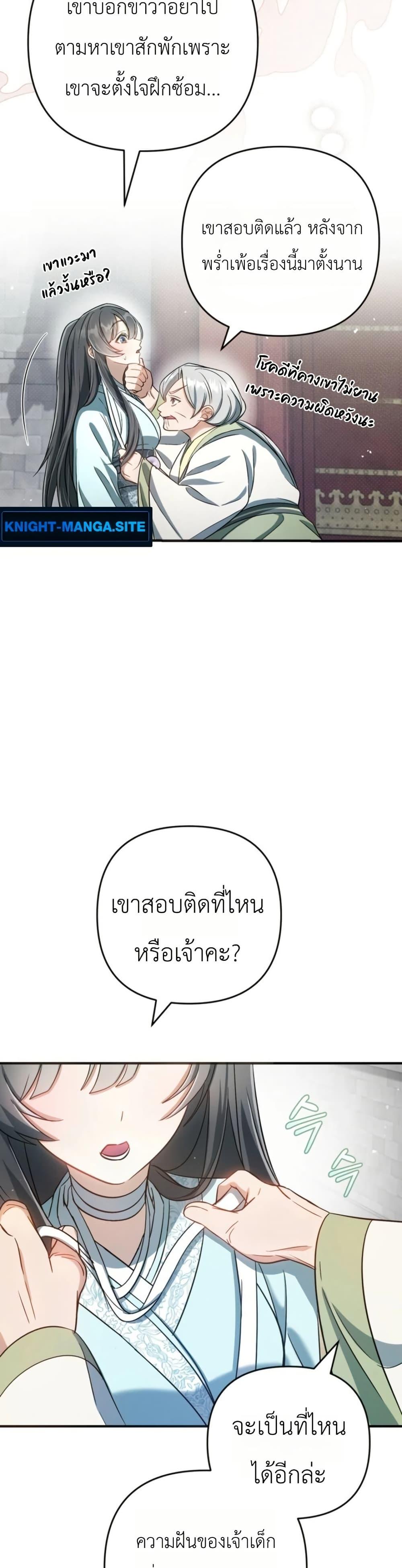 Manga-lc-com อ่านมังงะ อ่านการ์ตูน ออนไลน์ ฟรี The Heavenly Demon Cults Strongest Maid ตอนที่ 1 2 3 4 5 6 7 8 9 10 11 12 13 14 ฟรี ไม่มีโฆษณา Manga-lc - อ่าน มังงะ อ่าน การ์ตูน ออนไลน์ อ่านมังงะ ฟรี