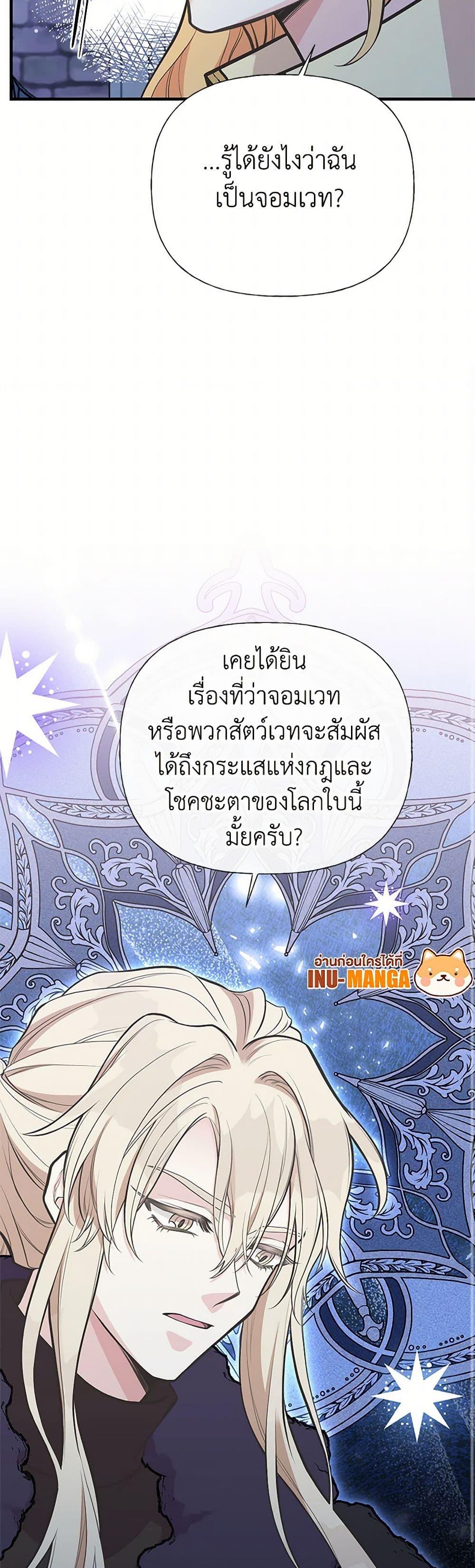 Manga-lc-com อ่านมังงะ อ่านการ์ตูน ออนไลน์ ฟรี My Sister Picked up the Male Lead ตอนที่ 1 2 3 4 5 6 7 8 9 10 11 12 13 14 ฟรี ไม่มีโฆษณา Manga-lc - อ่าน มังงะ อ่าน การ์ตูน ออนไลน์ อ่านมังงะ ฟรี