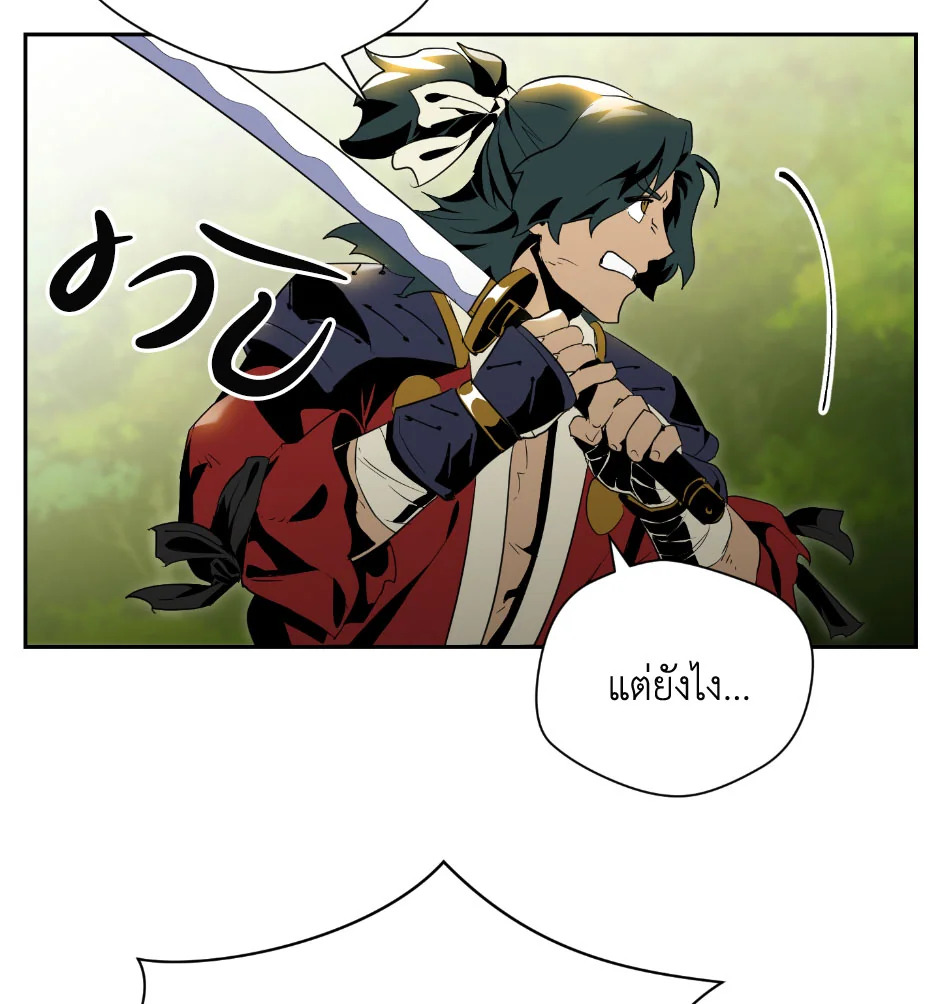 พลทหารโครงกระดูกผู้ม ตอนที่ 69 รูปที่ 92