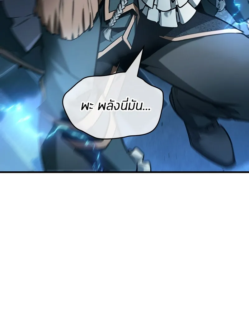 Omniscient Reader อ่านชะตาวันสิ้นโลก ตอนที่ 39 กำแพงลึกลับ (7) รูปที่ 29