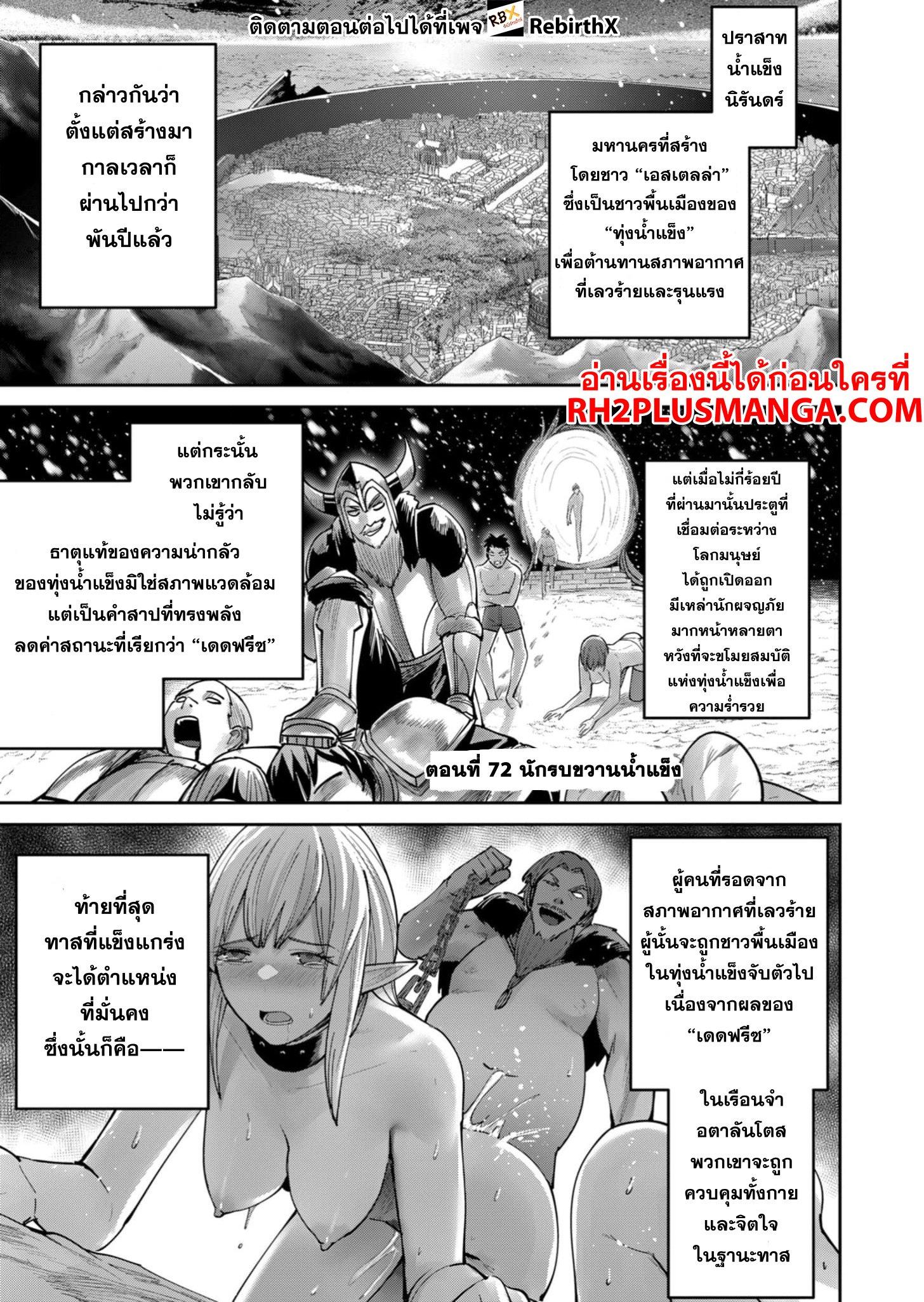 Manga-lc-com อ่านมังงะ อ่านการ์ตูน ออนไลน์ ฟรี Kichikueiyu ตอนที่ 1 2 3 4 5 6 7 8 9 10 11 12 13 14 ฟรี ไม่มีโฆษณา Manga-lc - อ่าน มังงะ อ่าน การ์ตูน ออนไลน์ อ่านมังงะ ฟรี