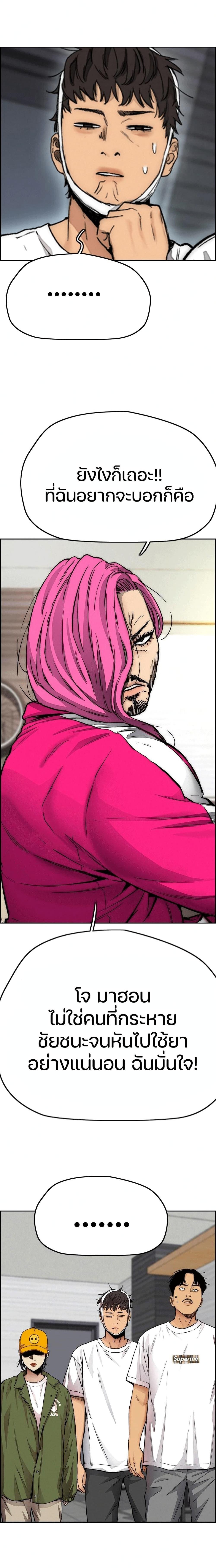 Manga-lc-com อ่านมังงะ อ่านการ์ตูน ออนไลน์ ฟรี Wind Breaker ปั่นสู้ฝัน ตอนที่ 1 2 3 4 5 6 7 8 9 10 11 12 13 14 ฟรี ไม่มีโฆษณา Manga-lc - อ่าน มังงะ อ่าน การ์ตูน ออนไลน์ อ่านมังงะ ฟรี