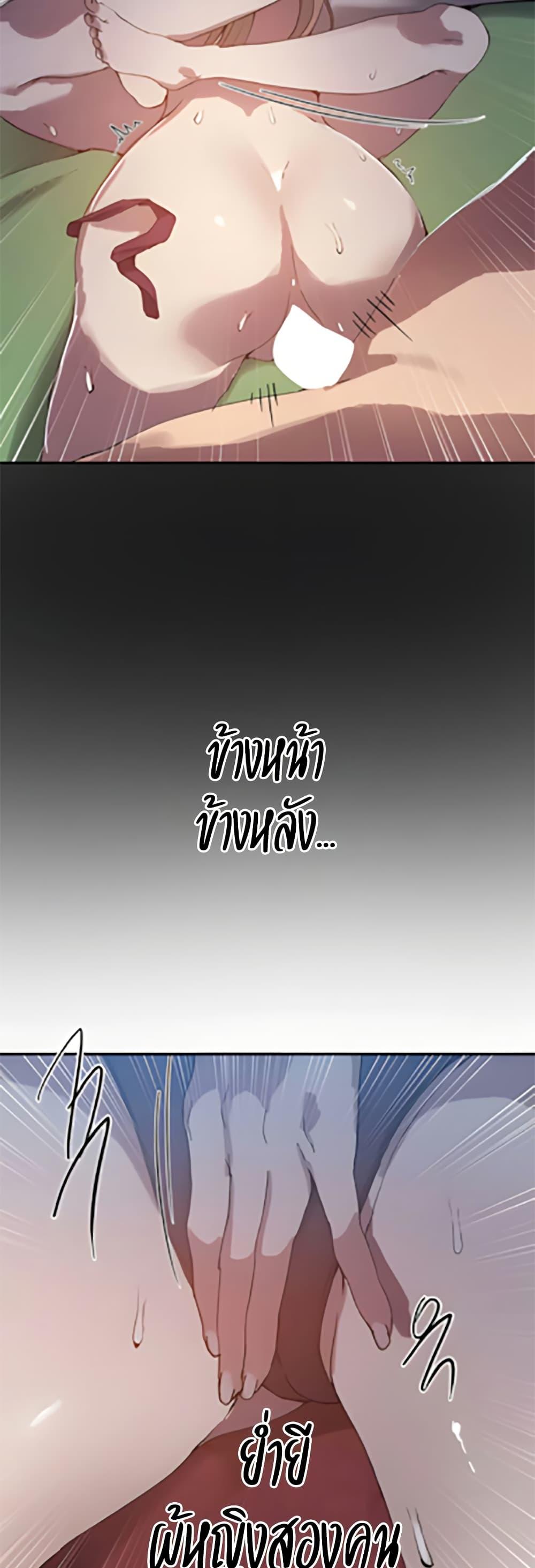 Doujin-Lc- อ่าน โดจิน มังฮวา เกาหลี ญี่ปุ่น จีน แปลไทย Secret Class ตอนที่ 1 2 3 4 5 6 7 8 9 10 11 12 13 14 ฟรี ไม่มีโฆษณา อ่าน โดจิน Manhwa เกาหลี ญี่ปุ่น จีน เรามีครบ คัดมาให้เน้นๆ โดจิน 18+ รับประกันความฟินโดย  Doujin Lc