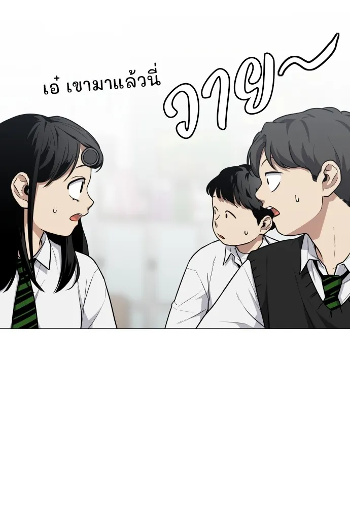 JAKDU ตอนที่ 21 รูปที่ 17