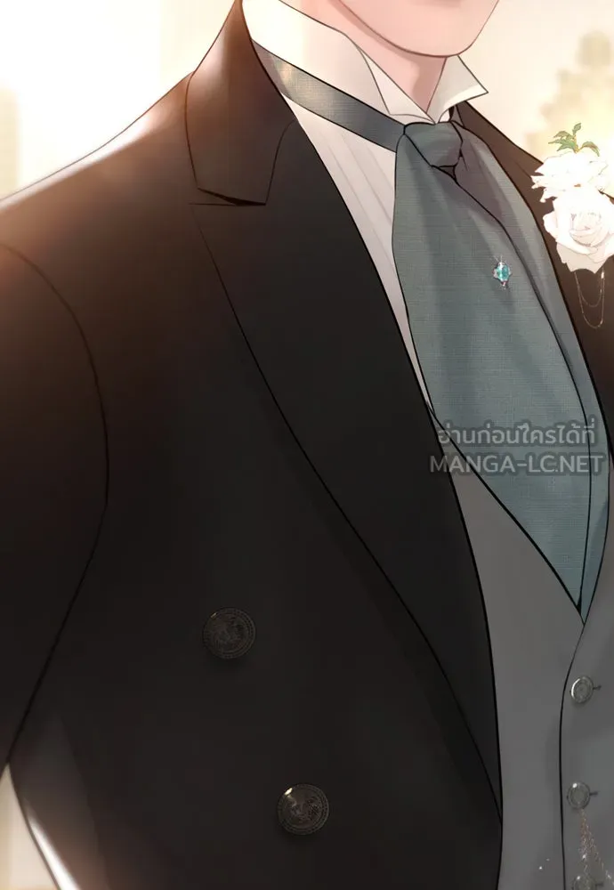 ถ้าไม่ร้อง ก็จงอ้อนวอนซะ ตอนที่ 36 รูปที่ 111