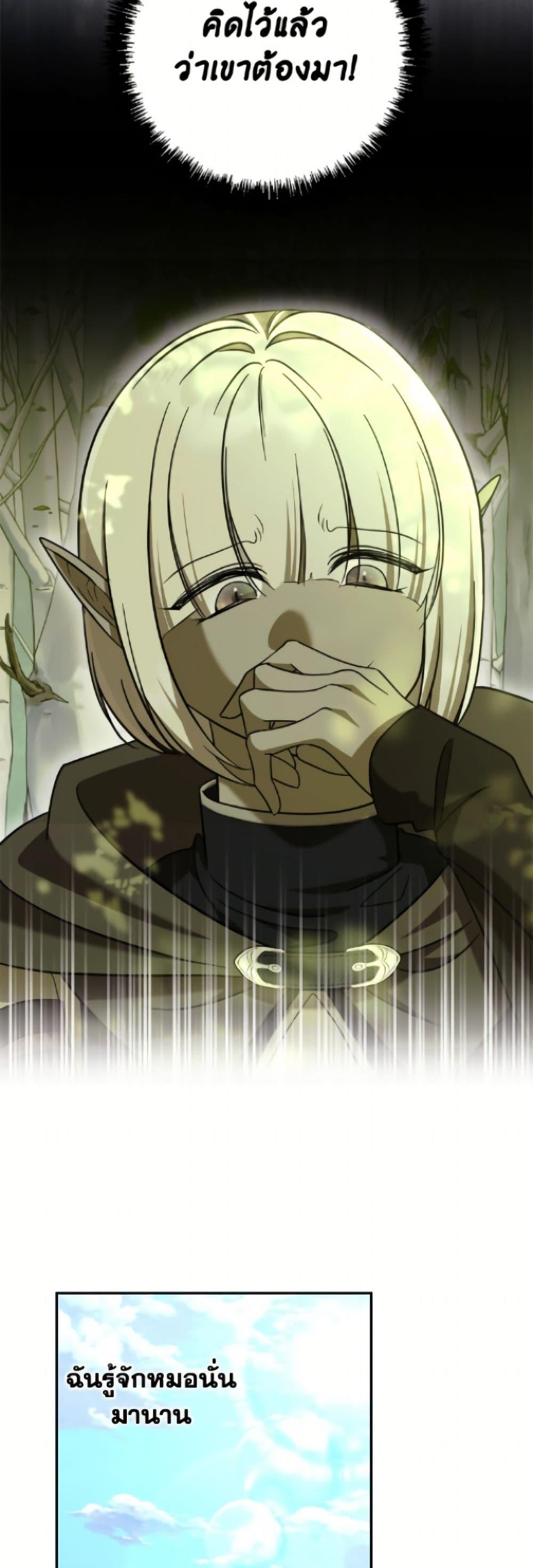 Manga-lc-com อ่านมังงะ อ่านการ์ตูน ออนไลน์ ฟรี I Don’t Want to Work! ตอนที่ 1 2 3 4 5 6 7 8 9 10 11 12 13 14 ฟรี ไม่มีโฆษณา Manga-lc - อ่าน มังงะ อ่าน การ์ตูน ออนไลน์ อ่านมังงะ ฟรี