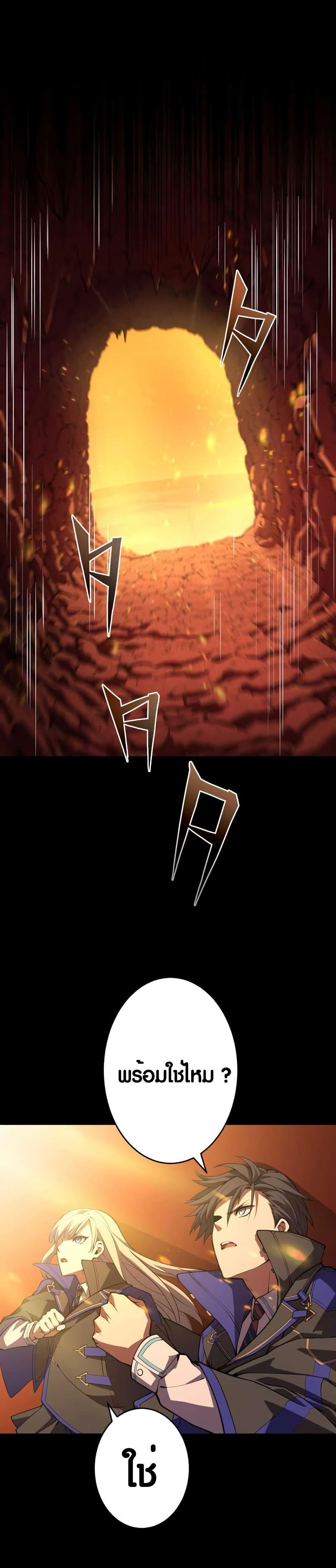 Manga-lc-com อ่านมังงะ อ่านการ์ตูน ออนไลน์ ฟรี The Underworld Transcendent Is Unrivaled at the School ตอนที่ 1 2 3 4 5 6 7 8 9 10 11 12 13 14 ฟรี ไม่มีโฆษณา Manga-lc - อ่าน มังงะ อ่าน การ์ตูน ออนไลน์ อ่านมังงะ ฟรี