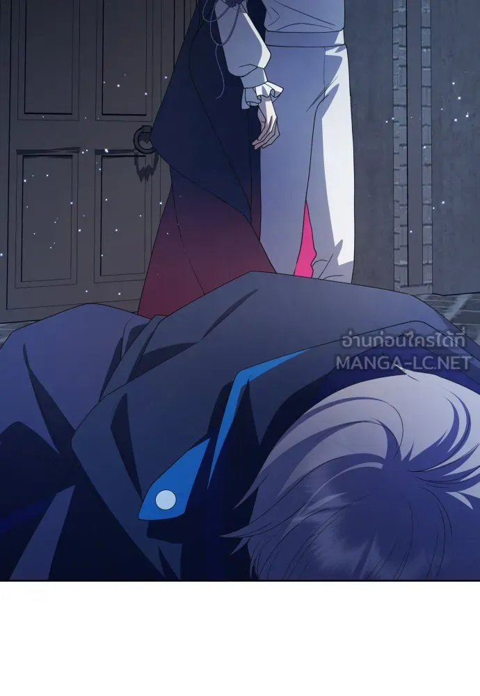 ชิงชีวิตพลิกลิขิตชะตา ตอนที่ 182. อิคารอส(3) รูปที่ 84