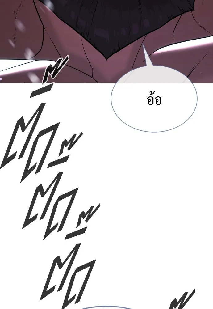 นักฆ่าย้อนวัย ตอนที่ 134 รูปที่ 149