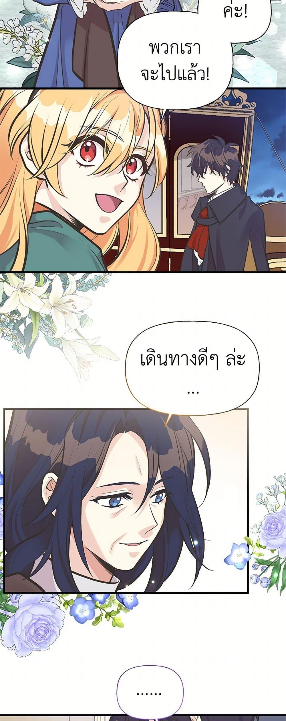 Manga-lc-com อ่านมังงะ อ่านการ์ตูน ออนไลน์ ฟรี My Sister Picked up the Male Lead ตอนที่ 1 2 3 4 5 6 7 8 9 10 11 12 13 14 ฟรี ไม่มีโฆษณา Manga-lc - อ่าน มังงะ อ่าน การ์ตูน ออนไลน์ อ่านมังงะ ฟรี