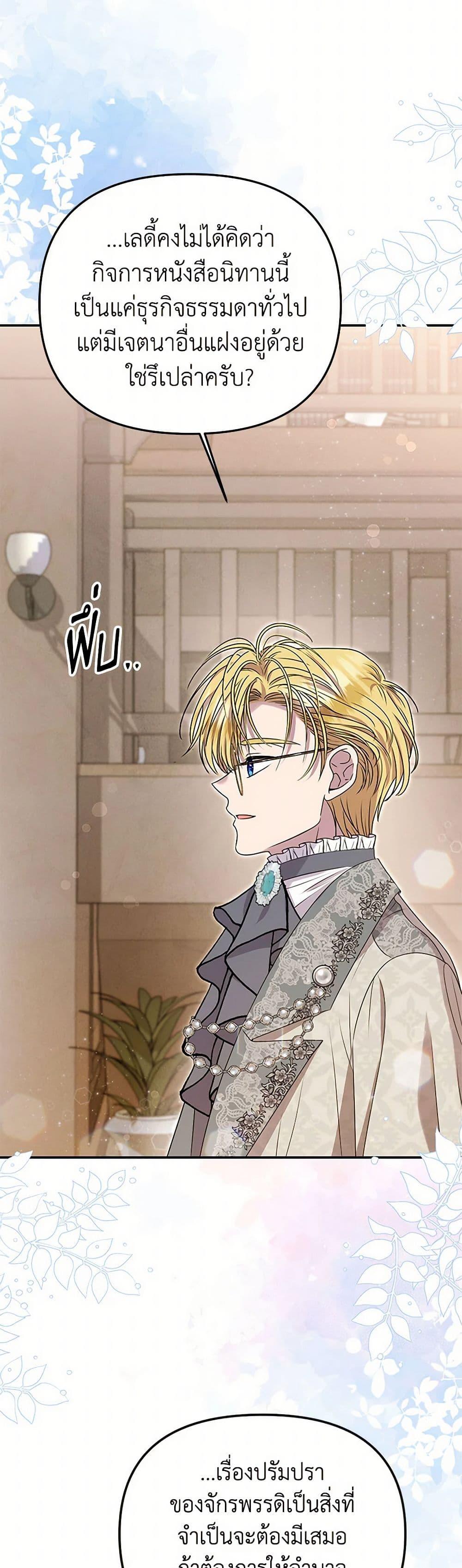 Manga-lc-com อ่านมังงะ อ่านการ์ตูน ออนไลน์ ฟรี Materialistic Princess ตอนที่ 1 2 3 4 5 6 7 8 9 10 11 12 13 14 ฟรี ไม่มีโฆษณา Manga-lc - อ่าน มังงะ อ่าน การ์ตูน ออนไลน์ อ่านมังงะ ฟรี