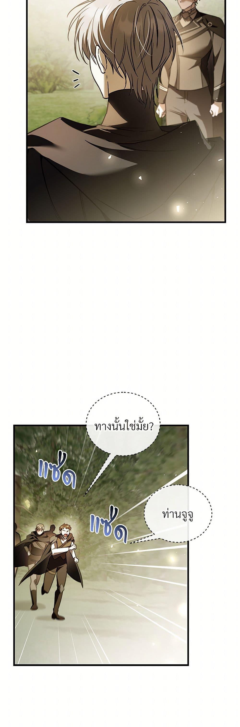 Manga-lc-com อ่านมังงะ อ่านการ์ตูน ออนไลน์ ฟรี The Night Without Shadows ตอนที่ 1 2 3 4 5 6 7 8 9 10 11 12 13 14 ฟรี ไม่มีโฆษณา Manga-lc - อ่าน มังงะ อ่าน การ์ตูน ออนไลน์ อ่านมังงะ ฟรี