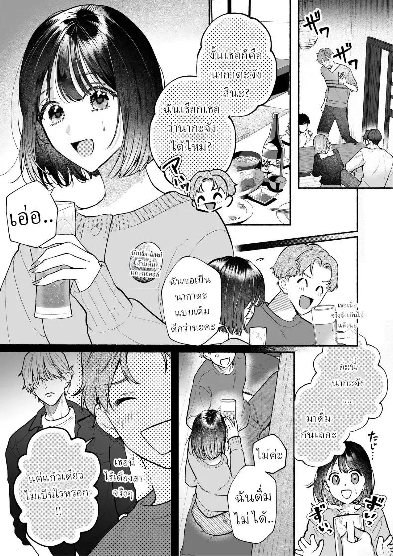 Doujin-Lc- อ่าน โดจิน มังฮวา เกาหลี ญี่ปุ่น จีน แปลไทย อุระซังอยากเป็นมากกว่าคนรู้จัก (Gabu) ตอนที่ 1 2 3 4 5 6 7 8 9 10 11 12 13 14 ฟรี ไม่มีโฆษณา อ่าน โดจิน Manhwa เกาหลี ญี่ปุ่น จีน เรามีครบ คัดมาให้เน้นๆ โดจิน 18+ รับประกันความฟินโดย  Doujin Lc