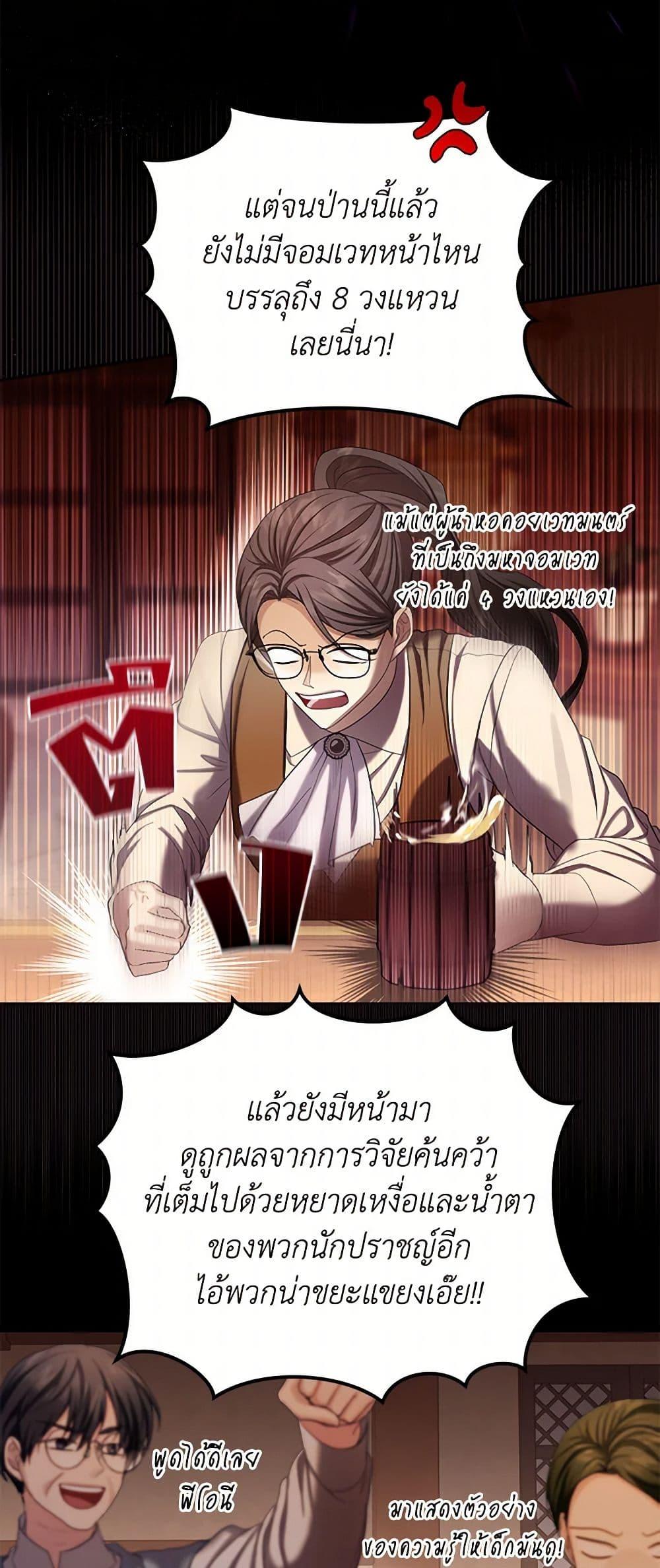 Manga-lc-com อ่านมังงะ อ่านการ์ตูน ออนไลน์ ฟรี The Duchess’s Contract Marriage ตอนที่ 1 2 3 4 5 6 7 8 9 10 11 12 13 14 ฟรี ไม่มีโฆษณา Manga-lc - อ่าน มังงะ อ่าน การ์ตูน ออนไลน์ อ่านมังงะ ฟรี
