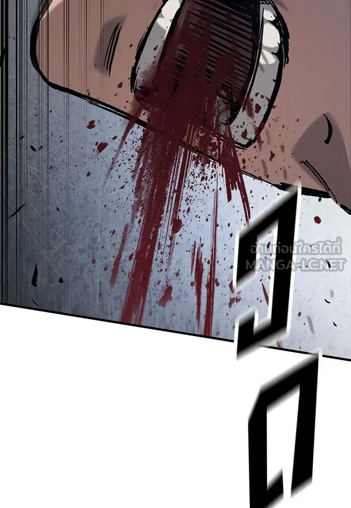 อัศวินวันเดียว ตอนที่ 74 รูปที่ 108