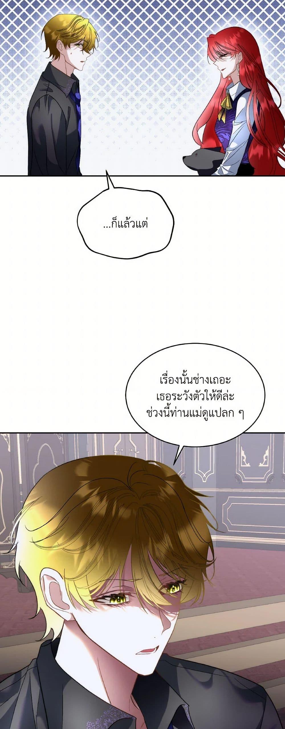 Manga-lc-com อ่านมังงะ อ่านการ์ตูน ออนไลน์ ฟรี Fostering the Male Lead ตอนที่ 1 2 3 4 5 6 7 8 9 10 11 12 13 14 ฟรี ไม่มีโฆษณา Manga-lc - อ่าน มังงะ อ่าน การ์ตูน ออนไลน์ อ่านมังงะ ฟรี