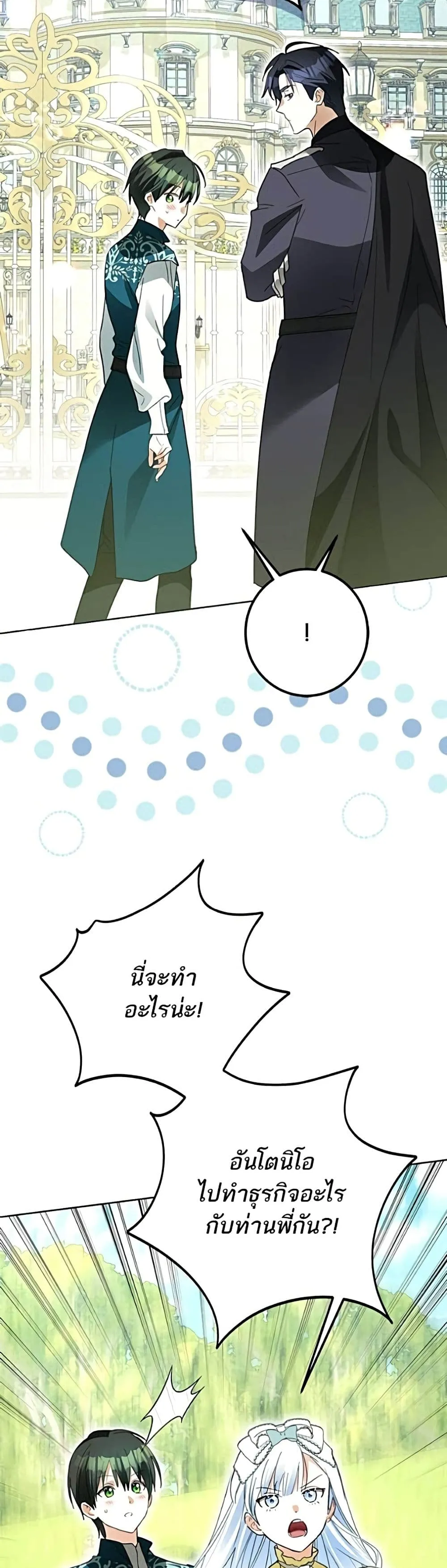 Manga-lc-com อ่านมังงะ อ่านการ์ตูน ออนไลน์ ฟรี Became the Duke’s Male Servant – ผมเป็นหนุ่มรับใช้ค่ะ ตอนที่ 1 2 3 4 5 6 7 8 9 10 11 12 13 14 ฟรี ไม่มีโฆษณา Manga-lc - อ่าน มังงะ อ่าน การ์ตูน ออนไลน์ อ่านมังงะ ฟรี