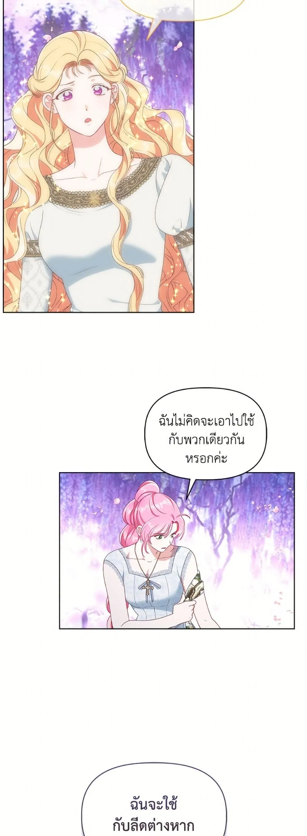 Manga-lc-com อ่านมังงะ อ่านการ์ตูน ออนไลน์ ฟรี The Perks of Being an S-Class Heroine ตอนที่ 1 2 3 4 5 6 7 8 9 10 11 12 13 14 ฟรี ไม่มีโฆษณา Manga-lc - อ่าน มังงะ อ่าน การ์ตูน ออนไลน์ อ่านมังงะ ฟรี