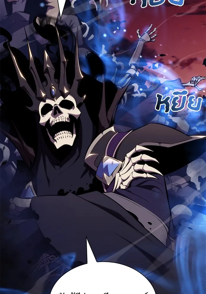 ผู้เล่นหน้าใหม่เลเวลแมกซ์ ตอนที่ 125 แม่พระผู้เสื่อมโทรม (2) รูปที่ 109