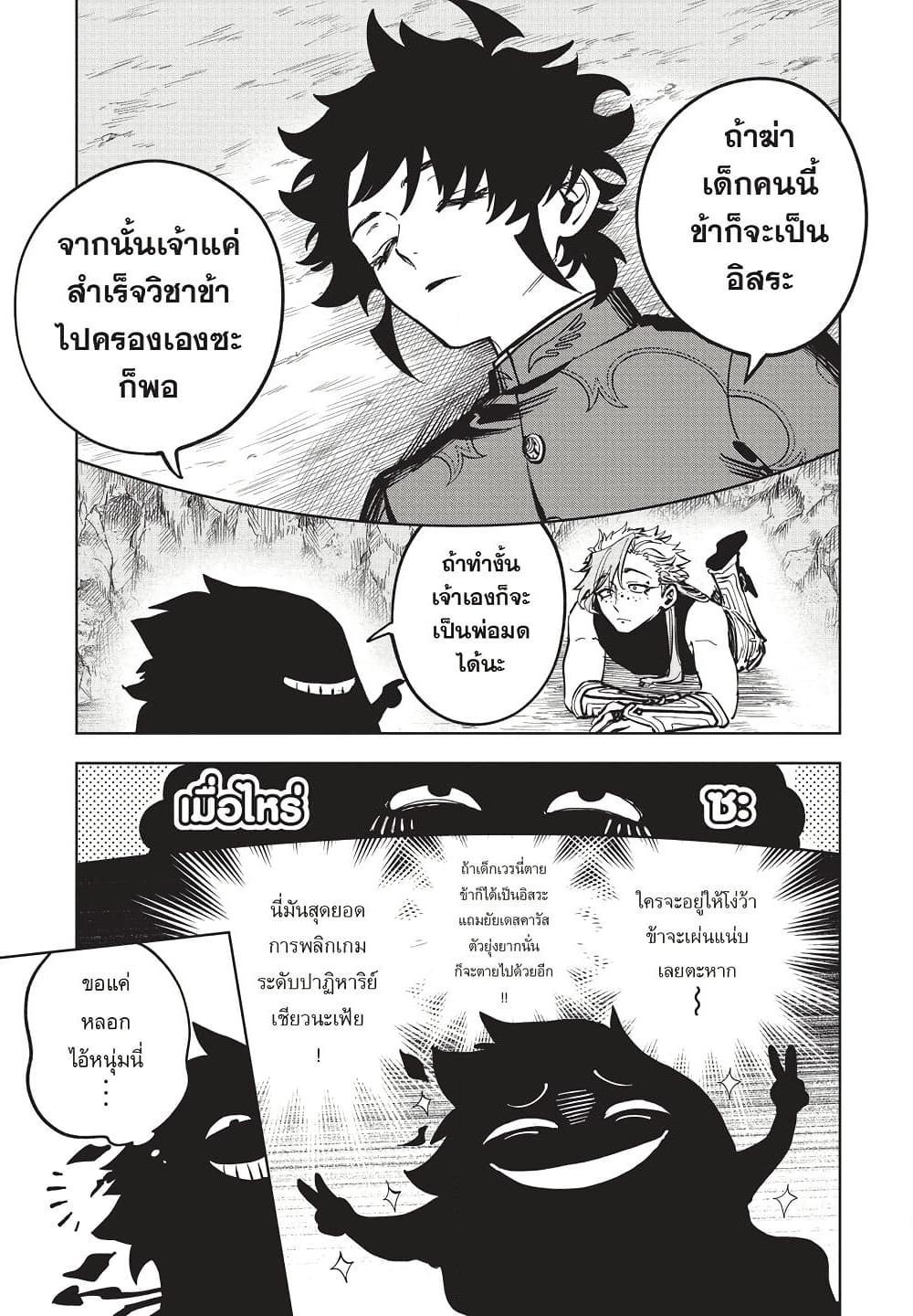 Manga-lc-com อ่านมังงะ อ่านการ์ตูน ออนไลน์ ฟรี Ichi the Witch ตอนที่ 1 2 3 4 5 6 7 8 9 10 11 12 13 14 ฟรี ไม่มีโฆษณา Manga-lc - อ่าน มังงะ อ่าน การ์ตูน ออนไลน์ อ่านมังงะ ฟรี