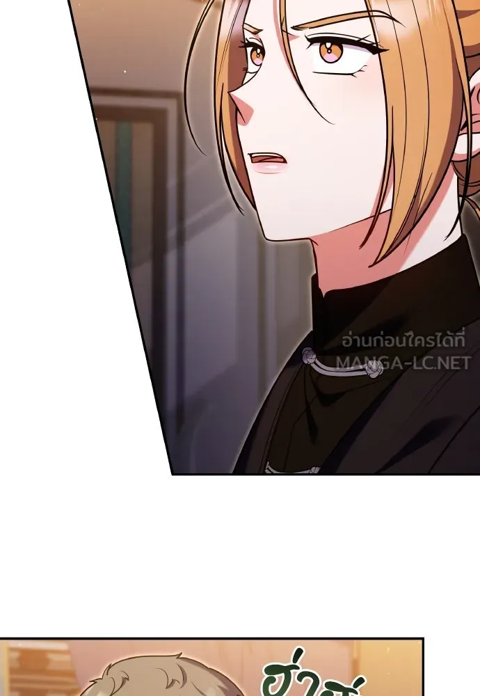 ข้าเนี่ยนะเป็นพระสนม ตอนที่ 129 ถ้าไม่ใช่แค่สมมุติ รูปที่ 18