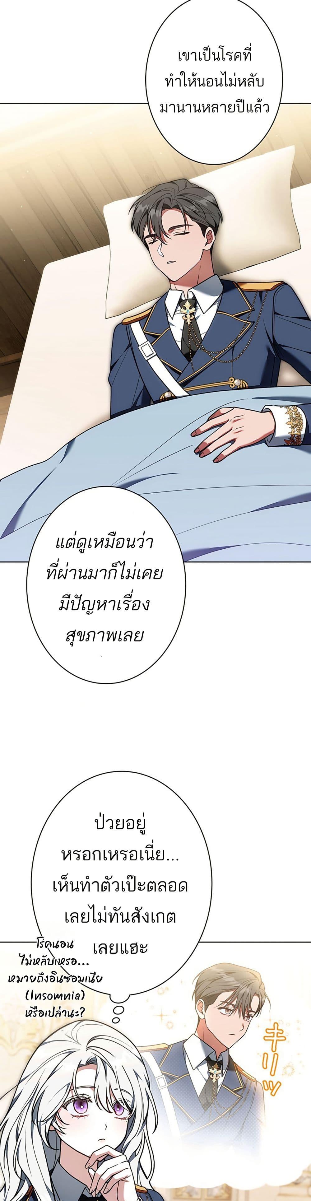 Manga-lc-com อ่านมังงะ อ่านการ์ตูน ออนไลน์ ฟรี I Was Supposed to Be a Stalker Lady, but Somehow I’m Being Adored Instead ตอนที่ 1 2 3 4 5 6 7 8 9 10 11 12 13 14 ฟรี ไม่มีโฆษณา Manga-lc - อ่าน มังงะ อ่าน การ์ตูน ออนไลน์ อ่านมังงะ ฟรี