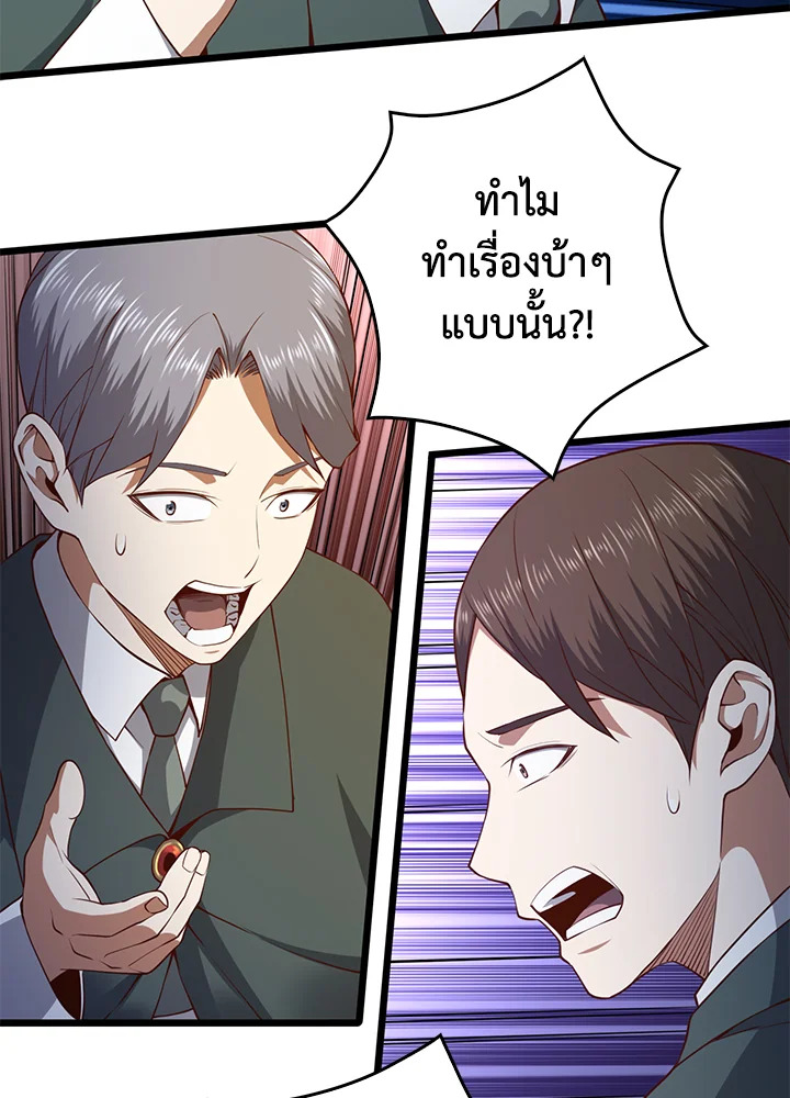 Manga-lc-com อ่านมังงะ อ่านการ์ตูน ออนไลน์ ฟรี The Lord of Coins ตอนที่ 1 2 3 4 5 6 7 8 9 10 11 12 13 14 ฟรี ไม่มีโฆษณา Manga-lc - อ่าน มังงะ อ่าน การ์ตูน ออนไลน์ อ่านมังงะ ฟรี
