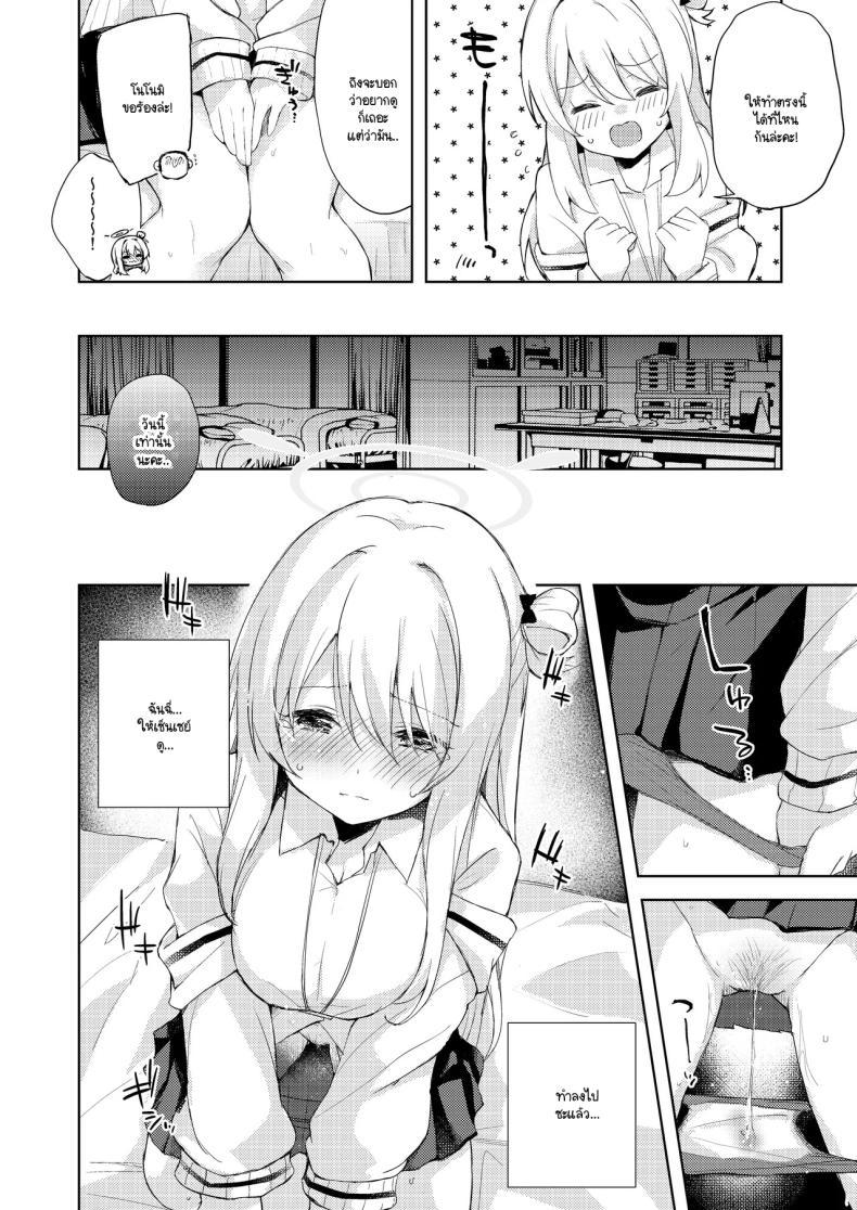 Doujin-Lc- อ่าน โดจิน มังฮวา เกาหลี ญี่ปุ่น จีน แปลไทย ความรู้สึกที่เติบโตขึ้น [DROP DEAD!! (Minase Syu)] Nonomi, Ochitsuite. - My feelings grow... (Blue Archive) ตอนที่ 1 2 3 4 5 6 7 8 9 10 11 12 13 14 ฟรี ไม่มีโฆษณา อ่าน โดจิน Manhwa เกาหลี ญี่ปุ่น จีน เรามีครบ คัดมาให้เน้นๆ โดจิน 18+ รับประกันความฟินโดย  Doujin Lc