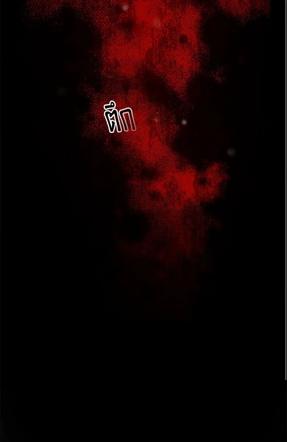 I Became the Male Lead_s Adopted Daughter ฉ_นกลายเป_นล_กสาวบ_ญธรรมของท_านดย_ก ตอนที่ ตอนที่ 24 รูปที่ 80