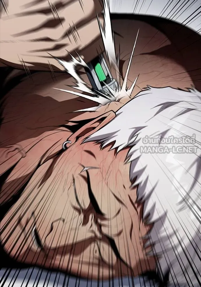 สนิมเชือดเลือดสาด ตอนที่ 31 รูปที่ 18