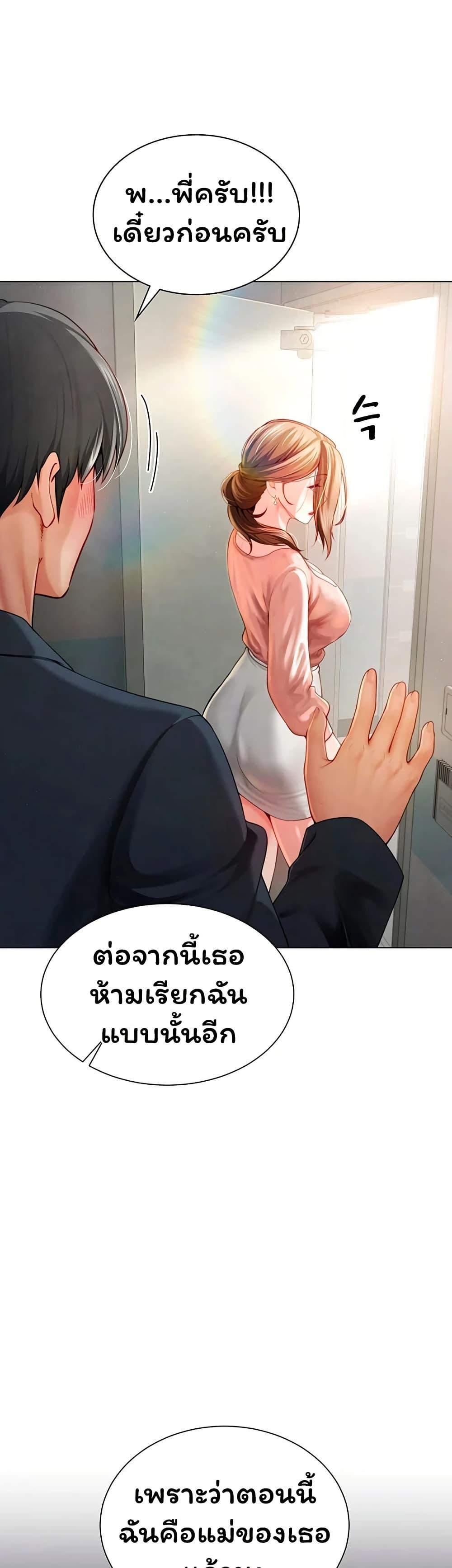 Doujin-Lc- อ่าน โดจิน มังฮวา เกาหลี ญี่ปุ่น จีน แปลไทย My Sp Is Actually ตอนที่ 1 2 3 4 5 6 7 8 9 10 11 12 13 14 ฟรี ไม่มีโฆษณา อ่าน โดจิน Manhwa เกาหลี ญี่ปุ่น จีน เรามีครบ คัดมาให้เน้นๆ โดจิน 18+ รับประกันความฟินโดย  Doujin Lc