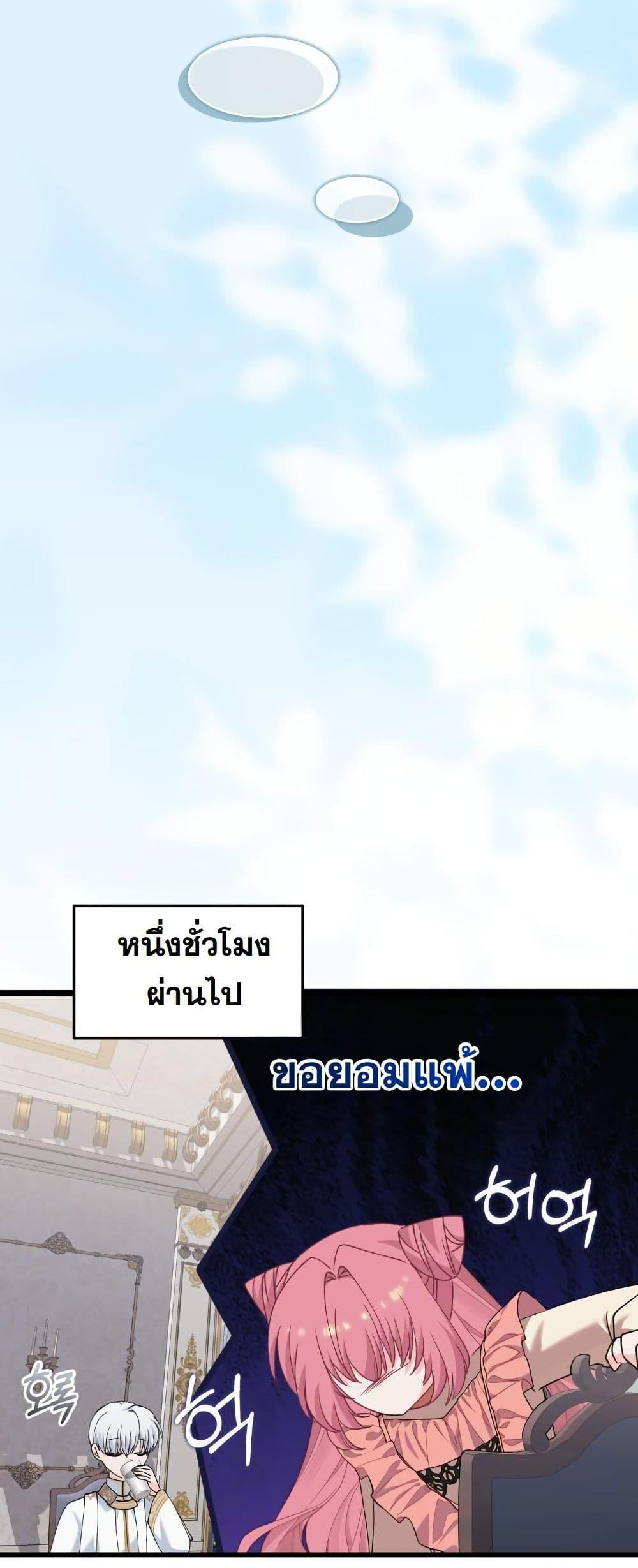 Manga-lc-com อ่านมังงะ อ่านการ์ตูน ออนไลน์ ฟรี Princess of the Demon King ตอนที่ 1 2 3 4 5 6 7 8 9 10 11 12 13 14 ฟรี ไม่มีโฆษณา Manga-lc - อ่าน มังงะ อ่าน การ์ตูน ออนไลน์ อ่านมังงะ ฟรี