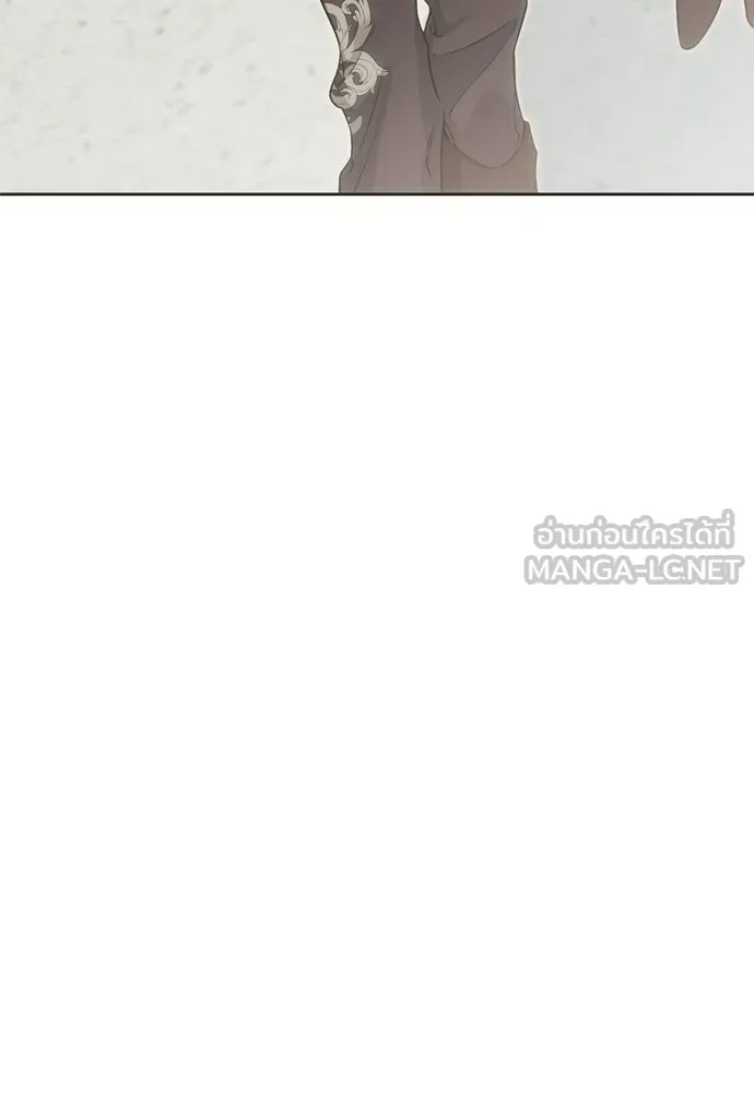 คมเขี้ยวชำระแค้น ตอนที่ 57 รูปที่ 18