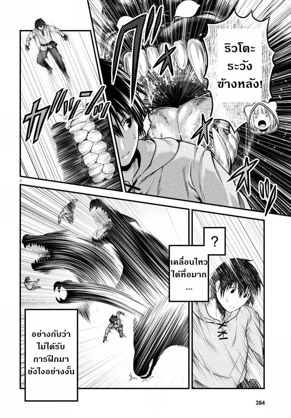 Manga-lc-com อ่านมังงะ อ่านการ์ตูน ออนไลน์ ฟรี Murabito desu ga Nani ka ตอนที่ 1 2 3 4 5 6 7 8 9 10 11 12 13 14 ฟรี ไม่มีโฆษณา Manga-lc - อ่าน มังงะ อ่าน การ์ตูน ออนไลน์ อ่านมังงะ ฟรี