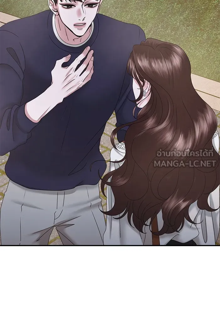 สามีที่ไม่ได้ขอ ตอนที่ 16 รูปที่ 48