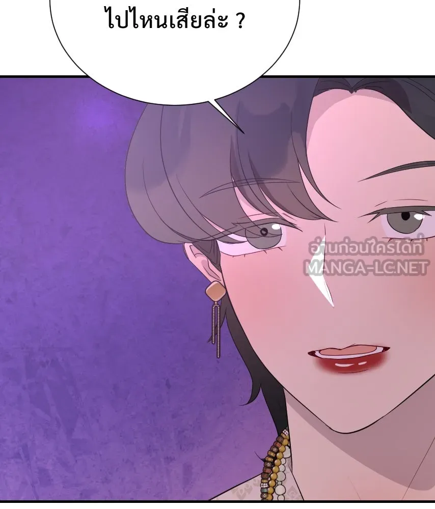 จันทร์เจ้า ตอนที่ ตอนที่ ๖๐  จนมุม รูปที่ 24