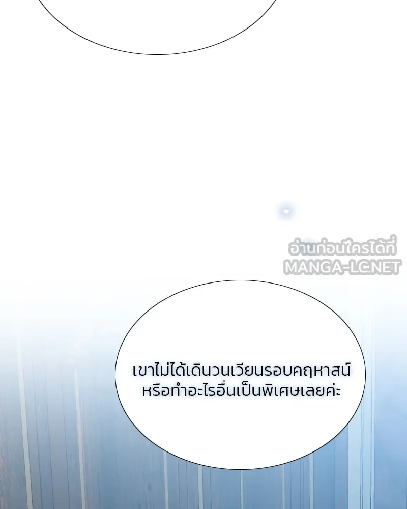 เซเรน่า ตอนที่ 41 รูปที่ 33